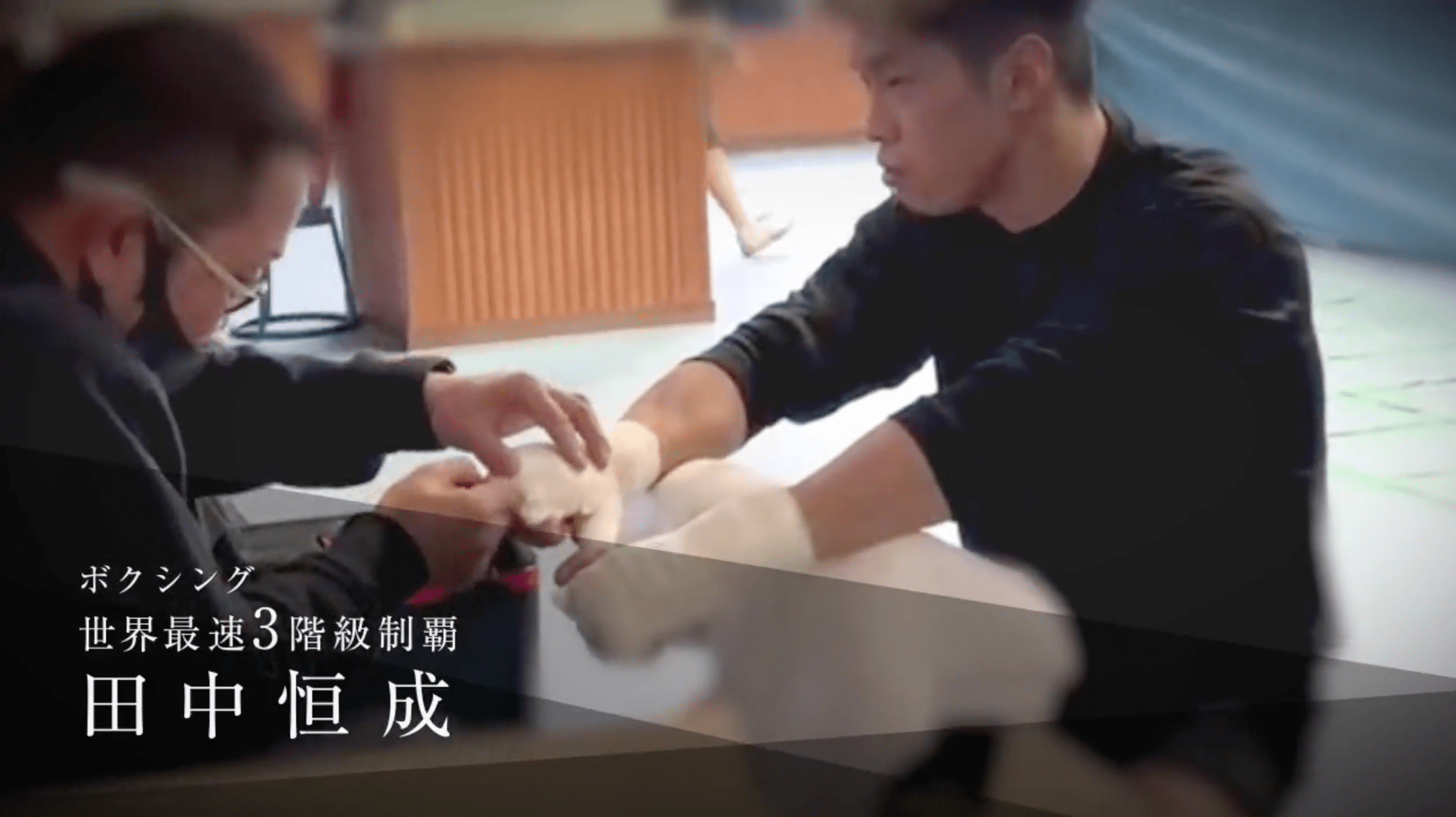 株式会社rh総合サービス 住宅設備の総合商社