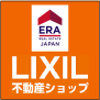 LIXIL不動産ショップERA